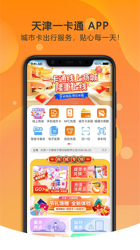 美伽汇app