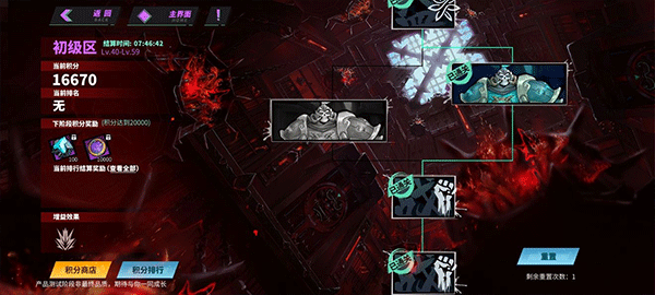 镇魂街天生为王官方版