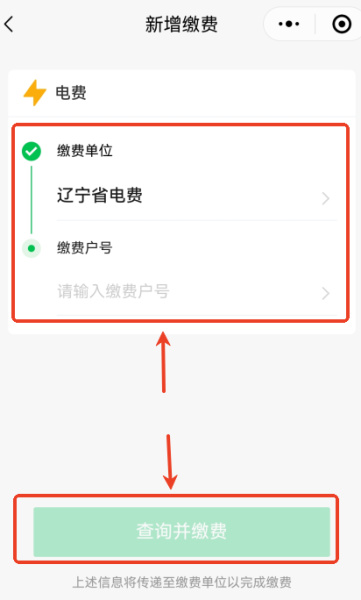 看叙永app