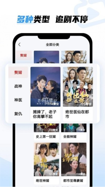 天天免费剧场app