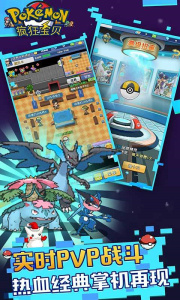 疯狂宝贝手游官方版