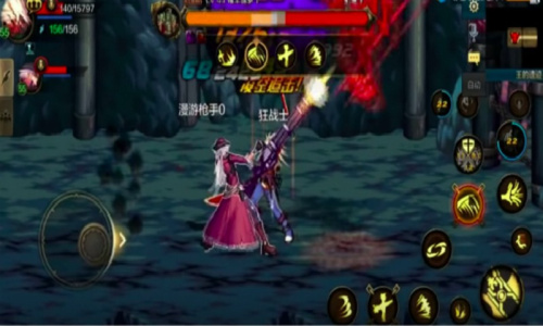 DNF手游体验服官方版