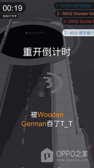 黑洞大作战国际服