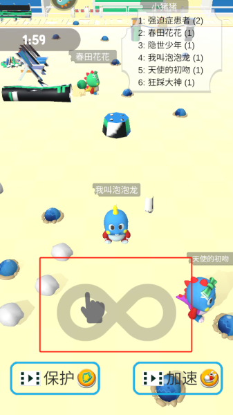 海滨泡泡龙手游