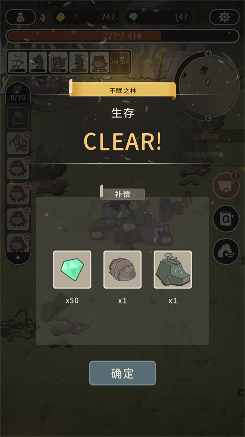 狂野驯兽师新纪元