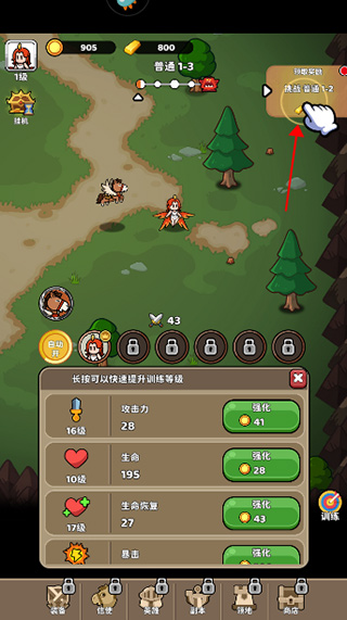 神将无双官方版