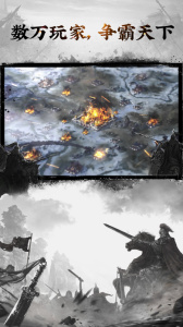 三国志名将传官方版