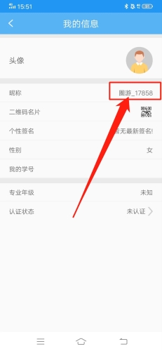 圈游书评app