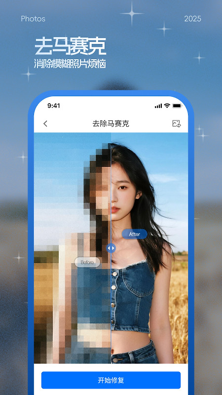 批图