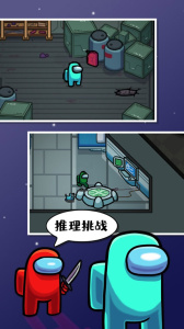 太空狼人杀最新版