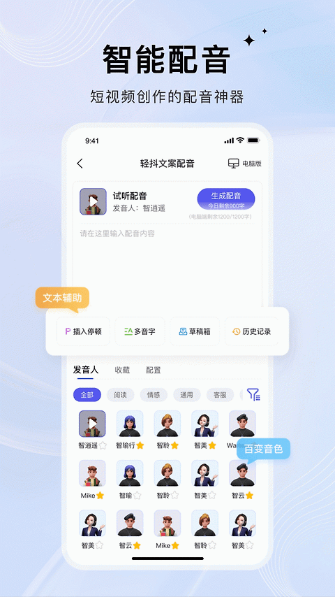 轻抖app
