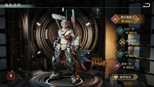 时间秩序手游官方版