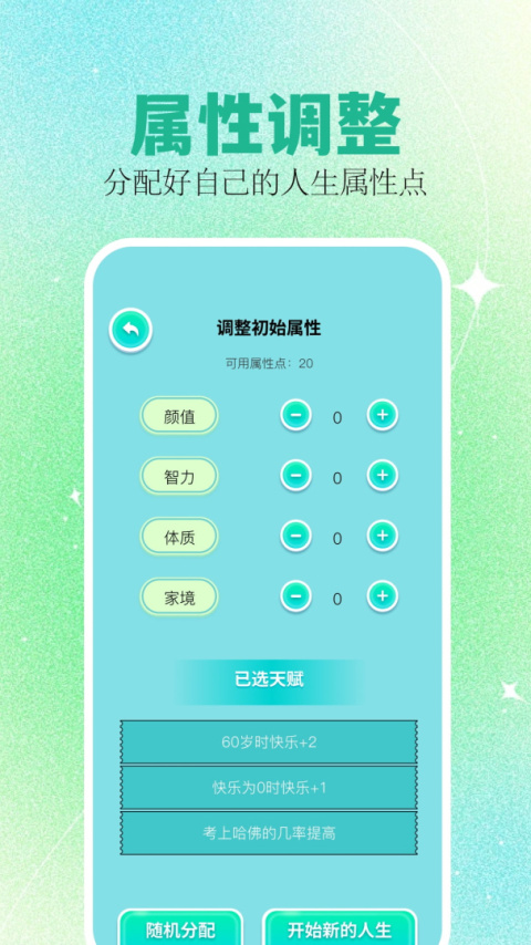 psp模拟器黄金版
