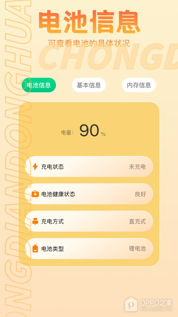 雷电助手