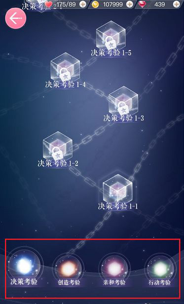恋与制作人腾讯版