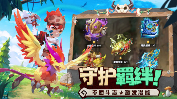 狂点妖妖灵手游官方版