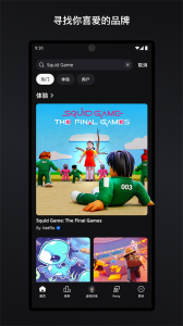 罗布乐思国际服