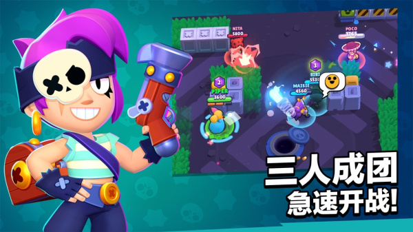 荒野乱斗国际服官方版