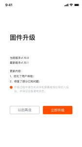 迈金助手app