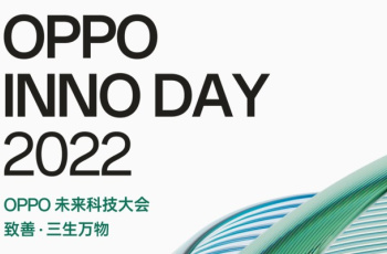 OPPO官宣：Find N2 / Flip 系列折叠旗舰将于12 月 15 日发布