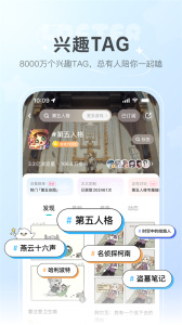 社区密盒app