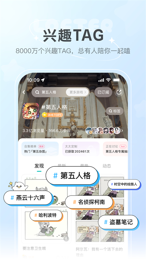 社区密盒app