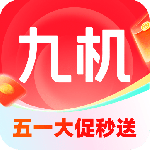 九机网官方版