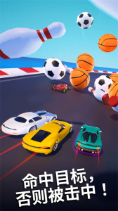 飞车大师3d正版