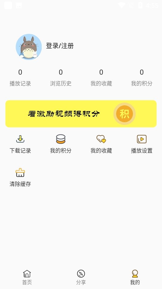 aifan影视
