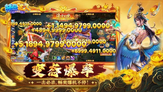 捕鱼达人千炮版小米版