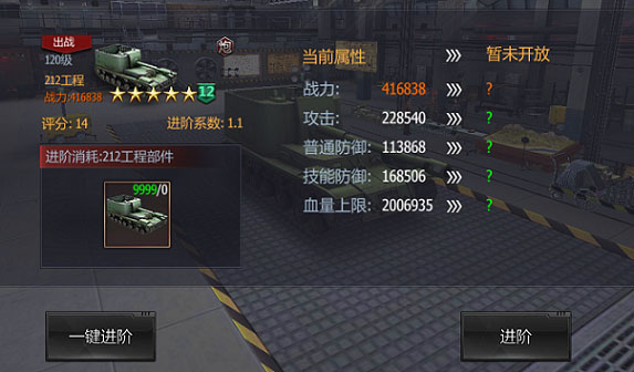 铁甲风暴小米版