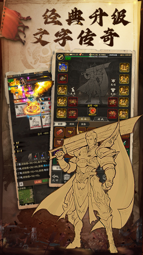 魔龙契约免费版