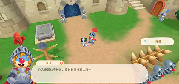 摩尔庄园华为版