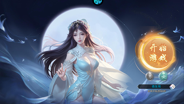 白蛇雷劫官方正版