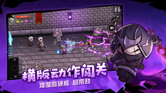 失落城堡腾讯版