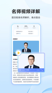 竹马app