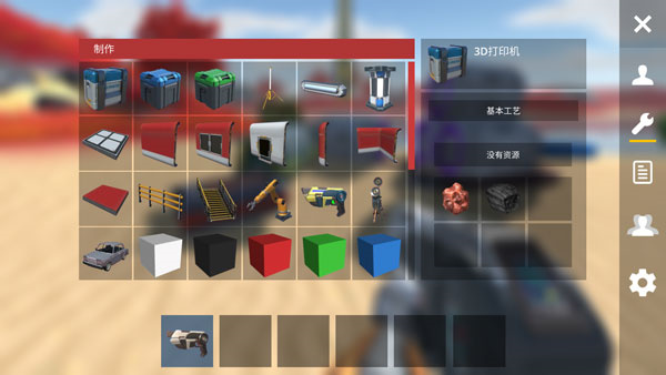 星系幸存者官方版中文版