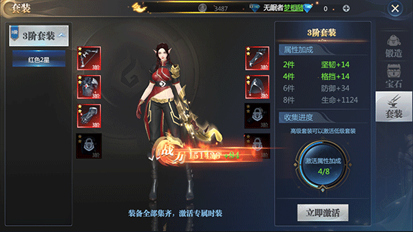 神火大陆B站版