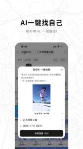 滑呗app