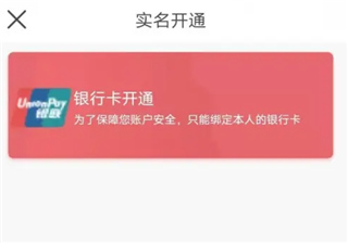 沈阳智慧电车app
