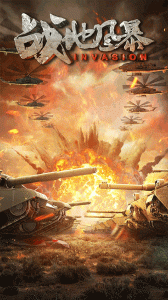 战地风暴官方版