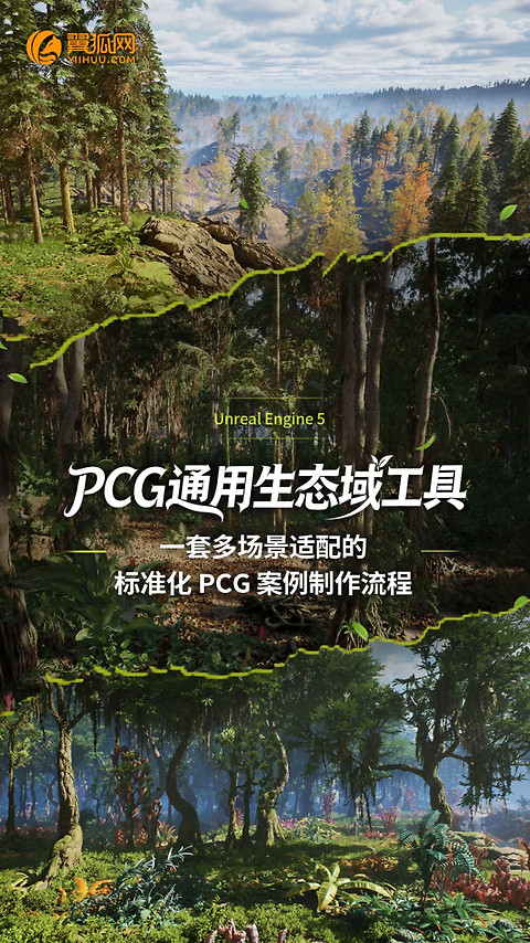 翼狐app