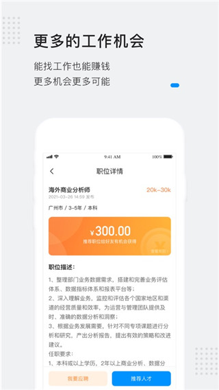 灵鸽app