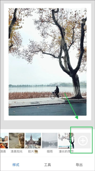指划修图最新版