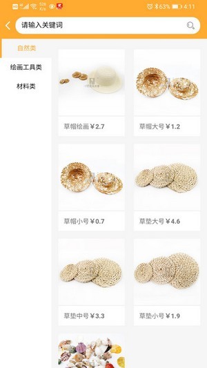 小梵高艺术最新版