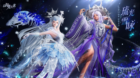 以闪亮之名日服