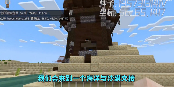 我的世界官方正版