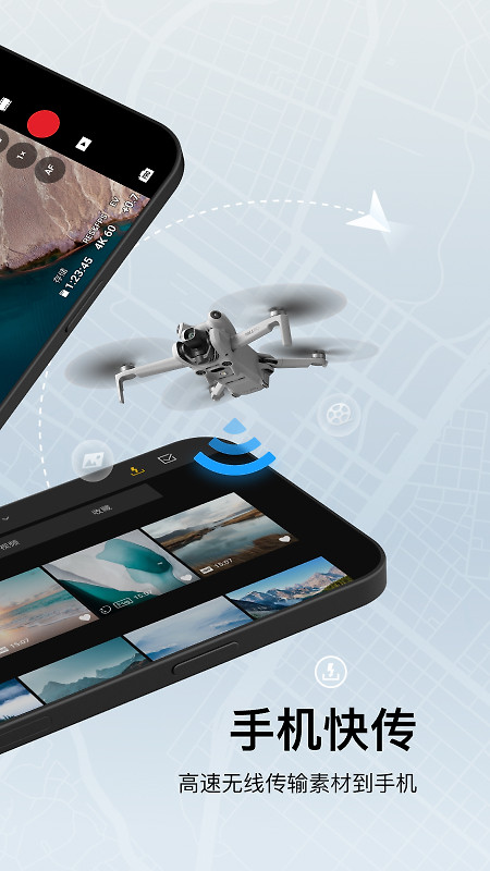 DJI Fly app