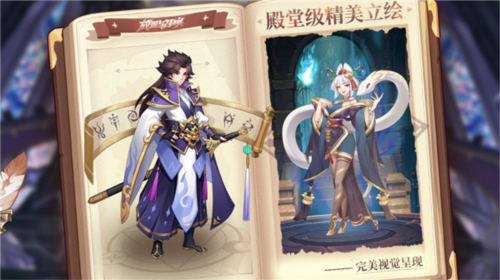 放置与召唤4399版