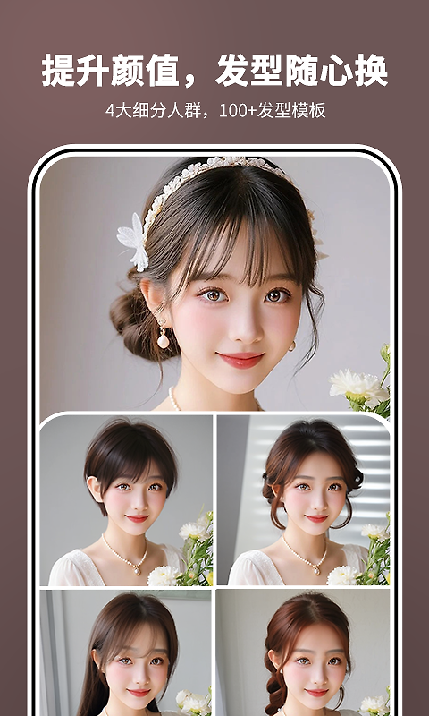 照片时光机app